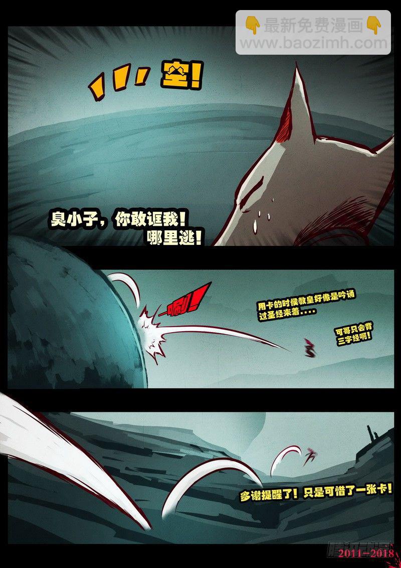 第0211集-第427话