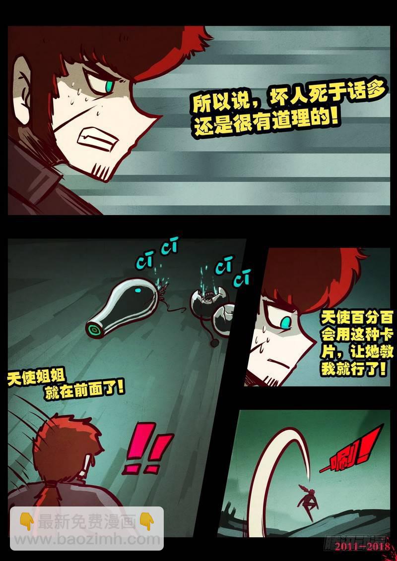 第0211集-第427话