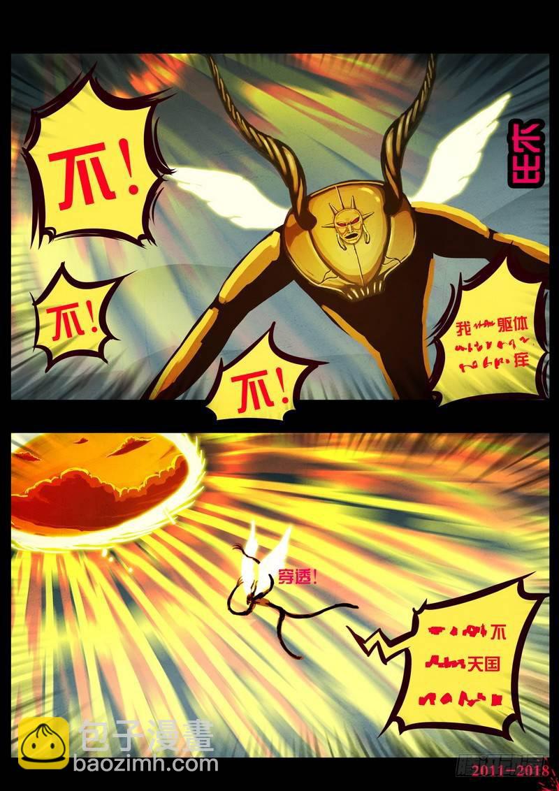 第0211集-第427话