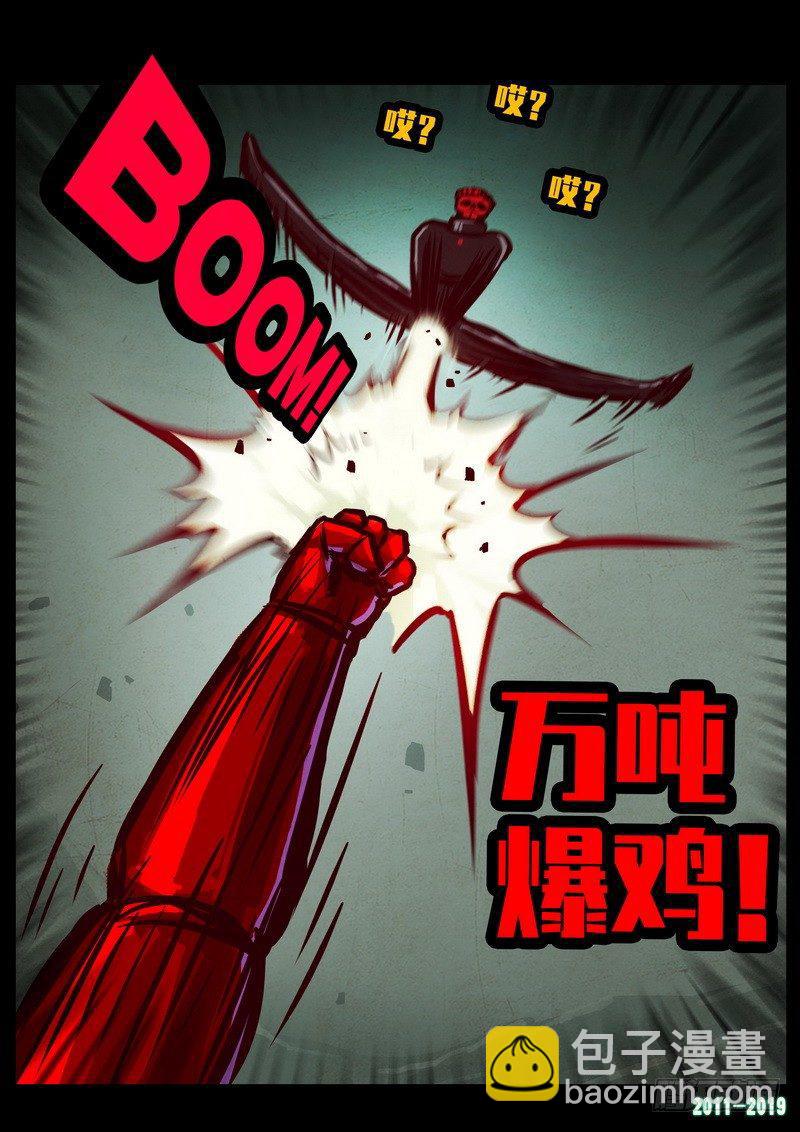 第0213集-第429话