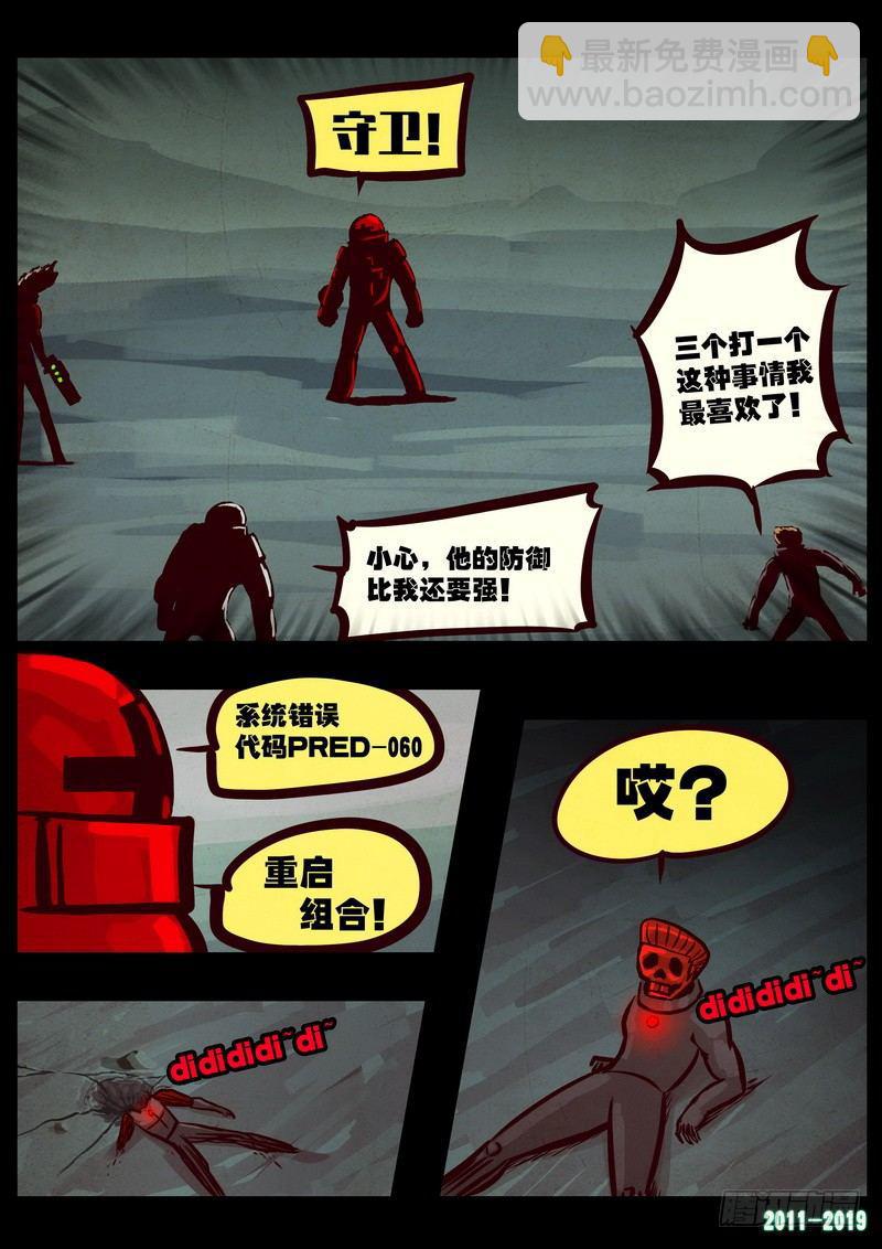 第0213集-第429话