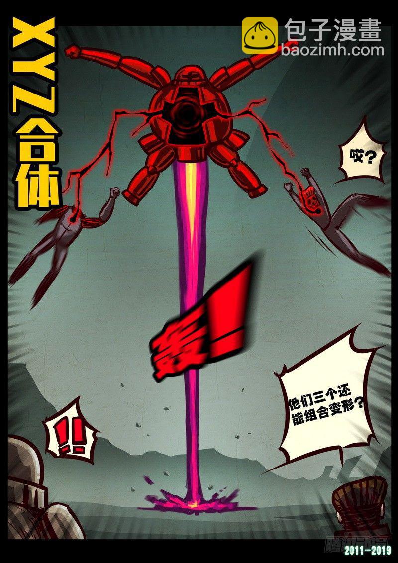 第0213集-第429话