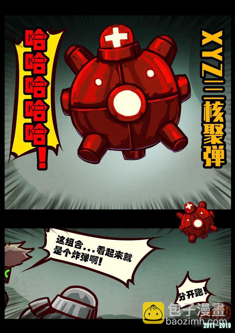 第0213集-第429话