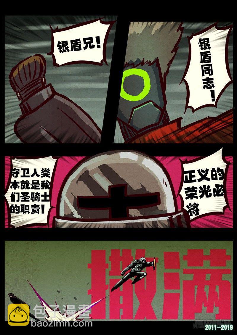 第0213集-第429话