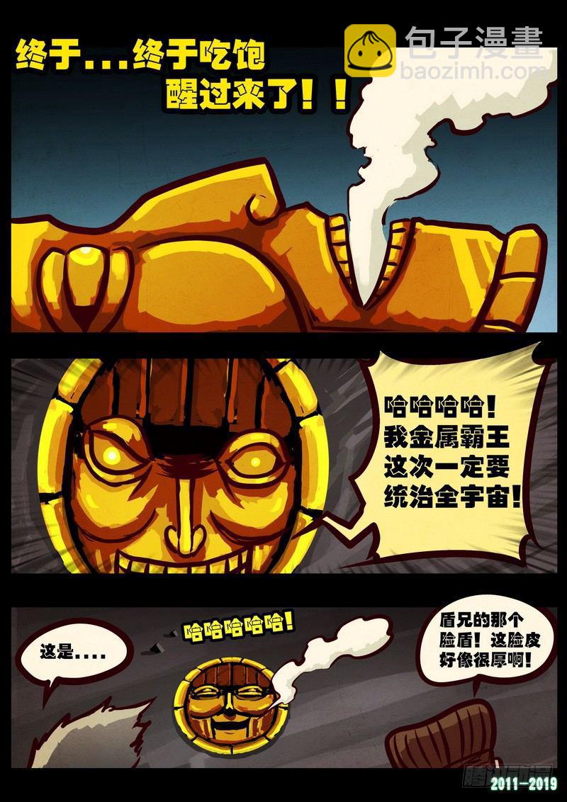 第0213集-第429话