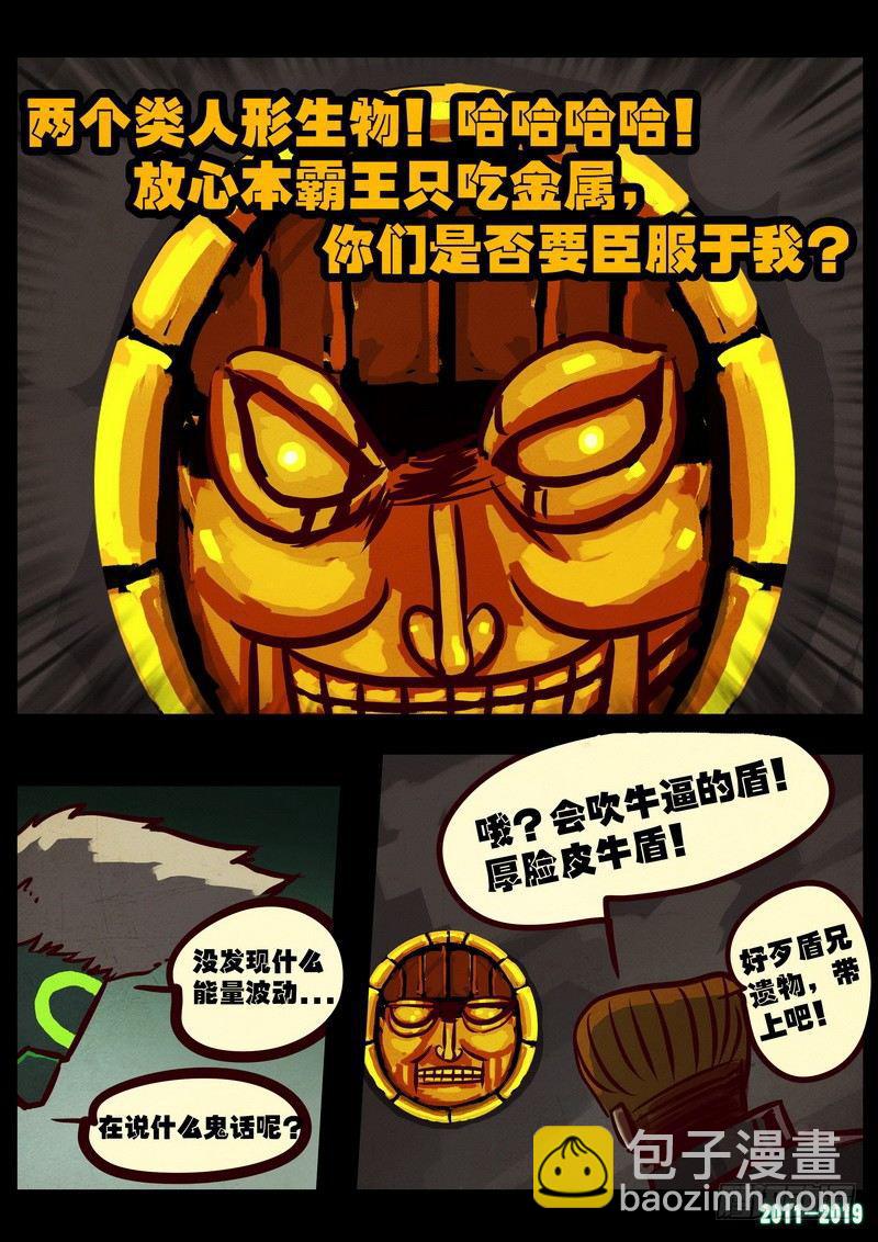 第0213集-第429话