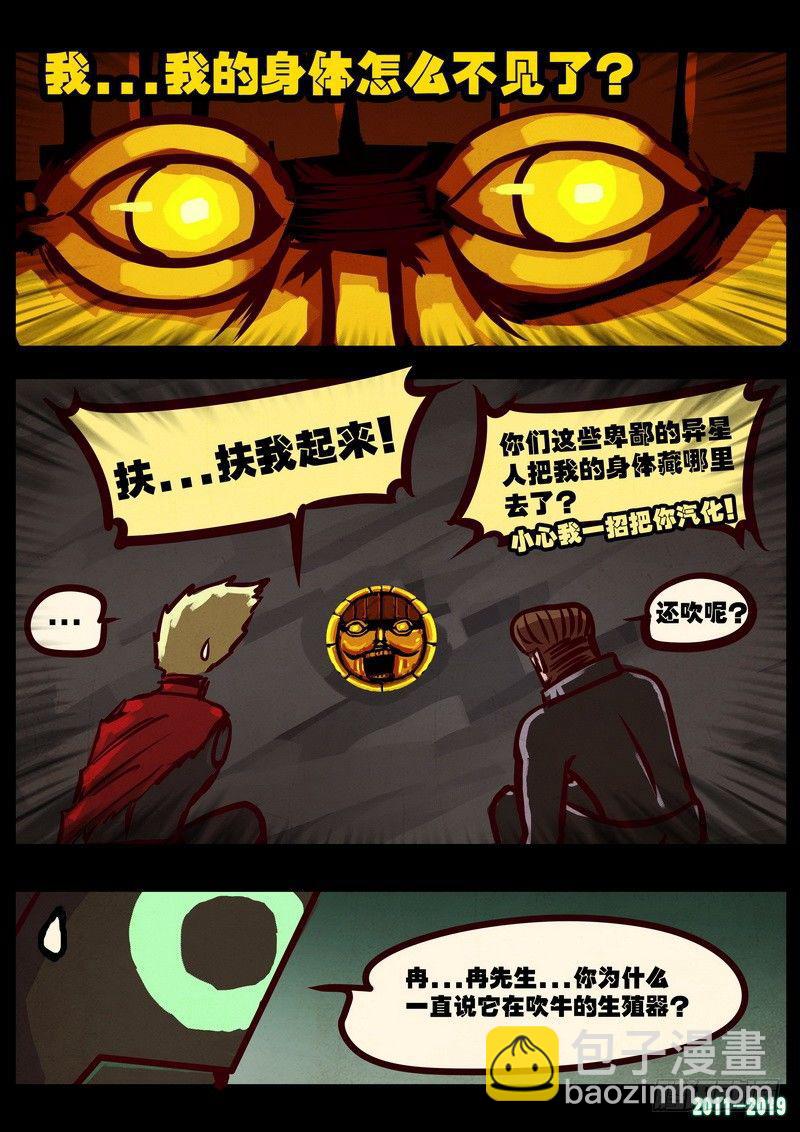 第0213集-第429话