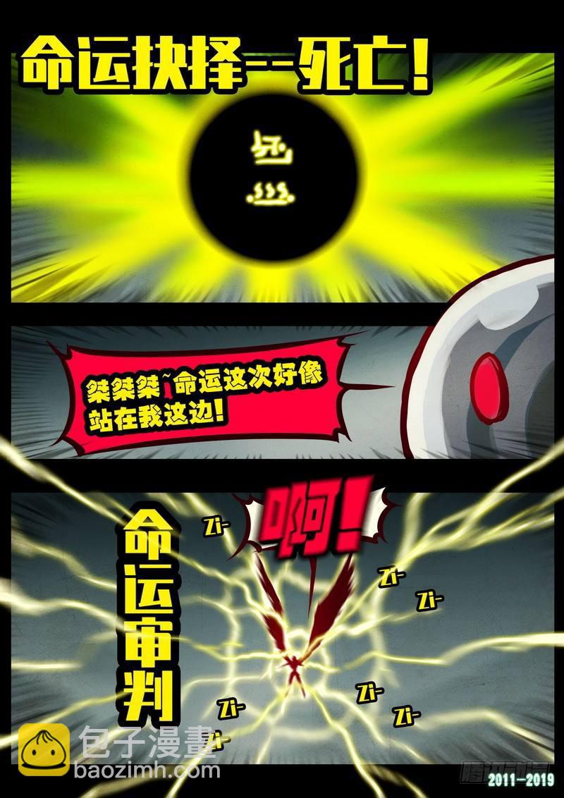 第0213集-第429话