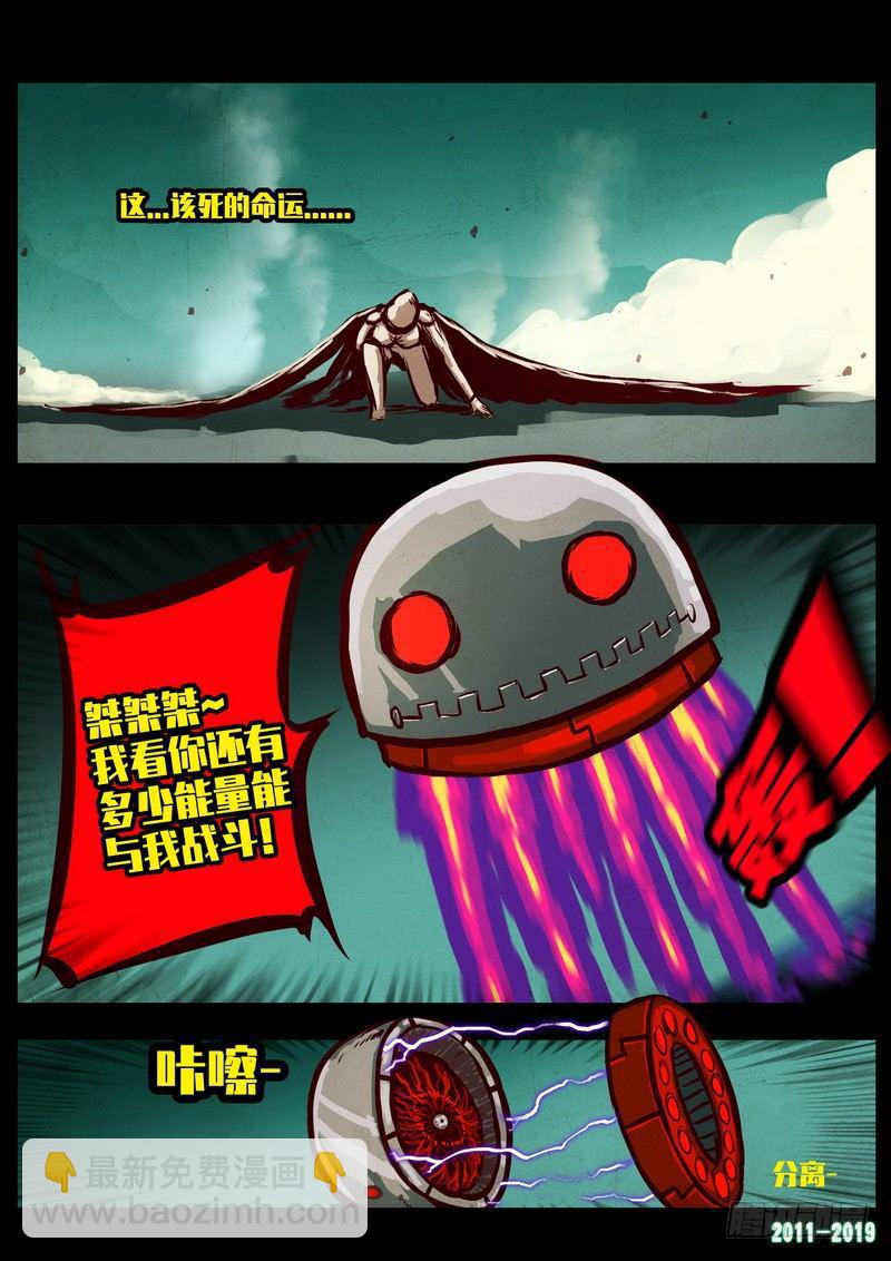 第0213集-第429话