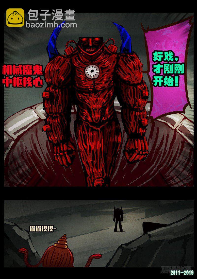 第0213集-第429话