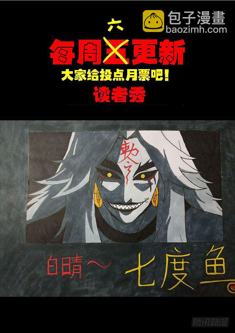 第0213集-第429话