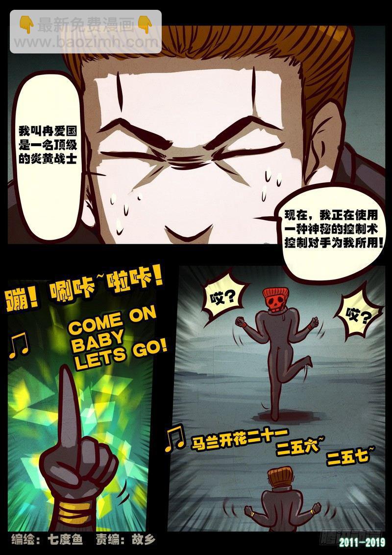 第0213集-第429话