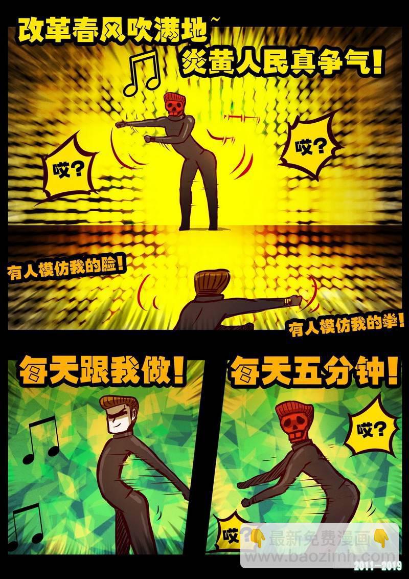 第0213集-第429话