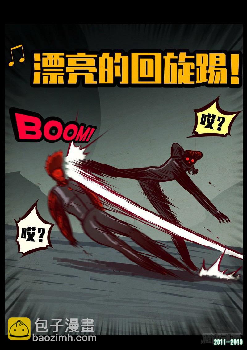 第0213集-第429话