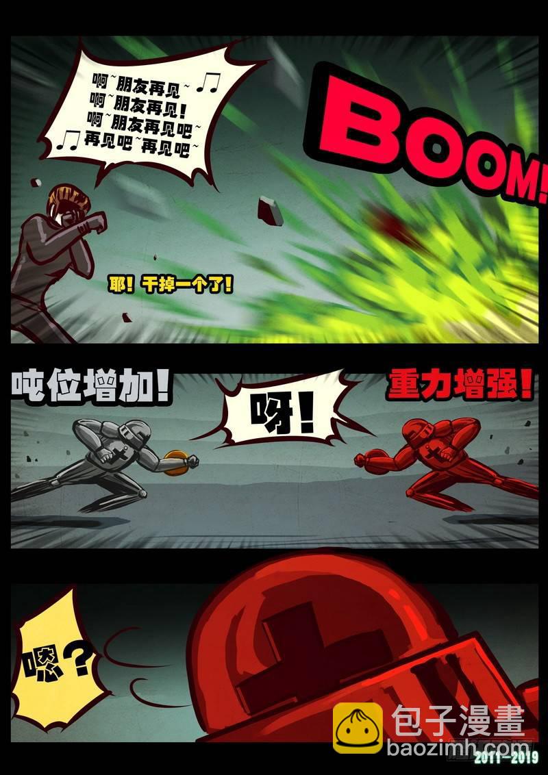 第0213集-第429话