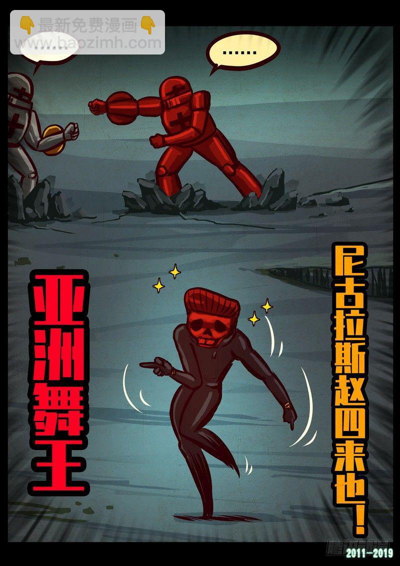 第0213集-第429话