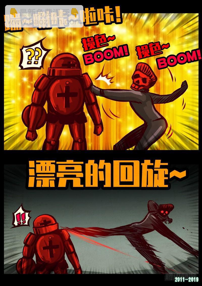 第0213集-第429话