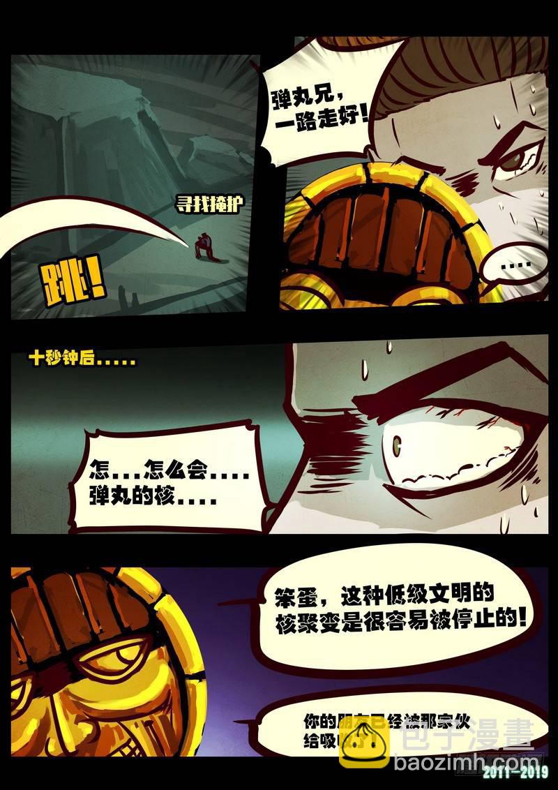第0215集-第431话