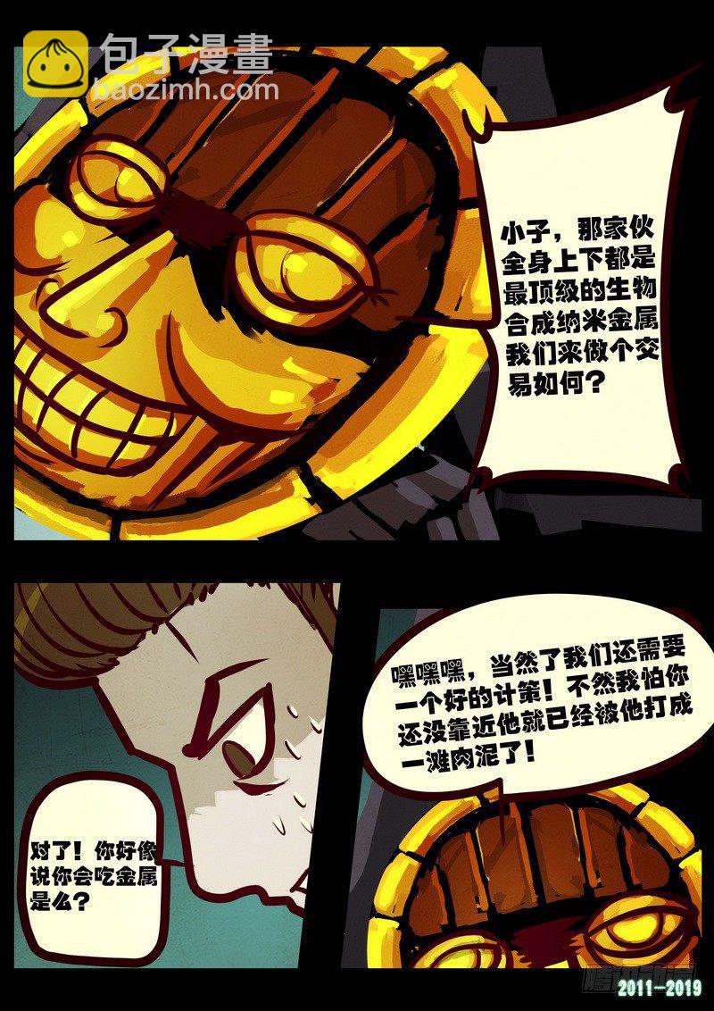 第0215集-第431话