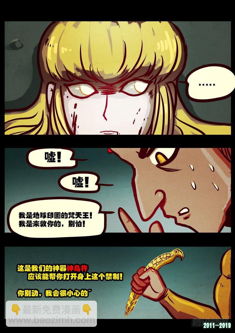 第0215集-第431话