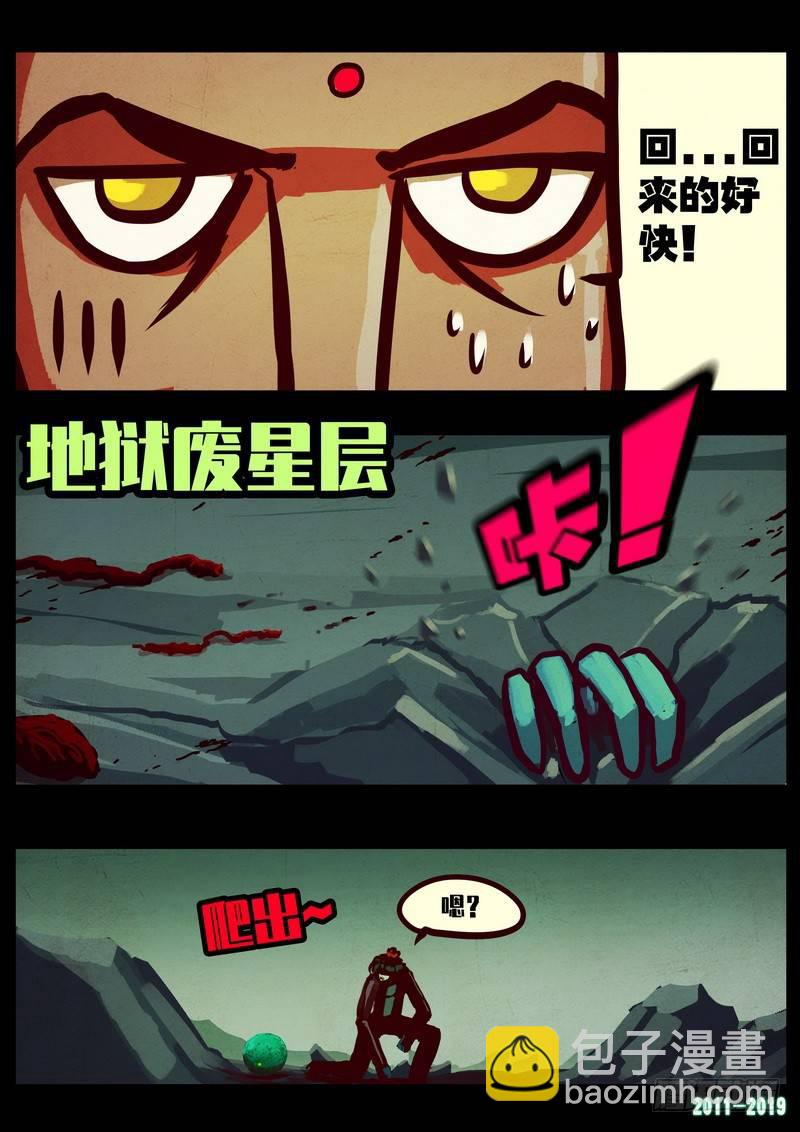第0215集-第431话
