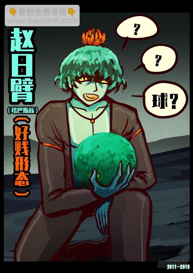 第0215集-第431话