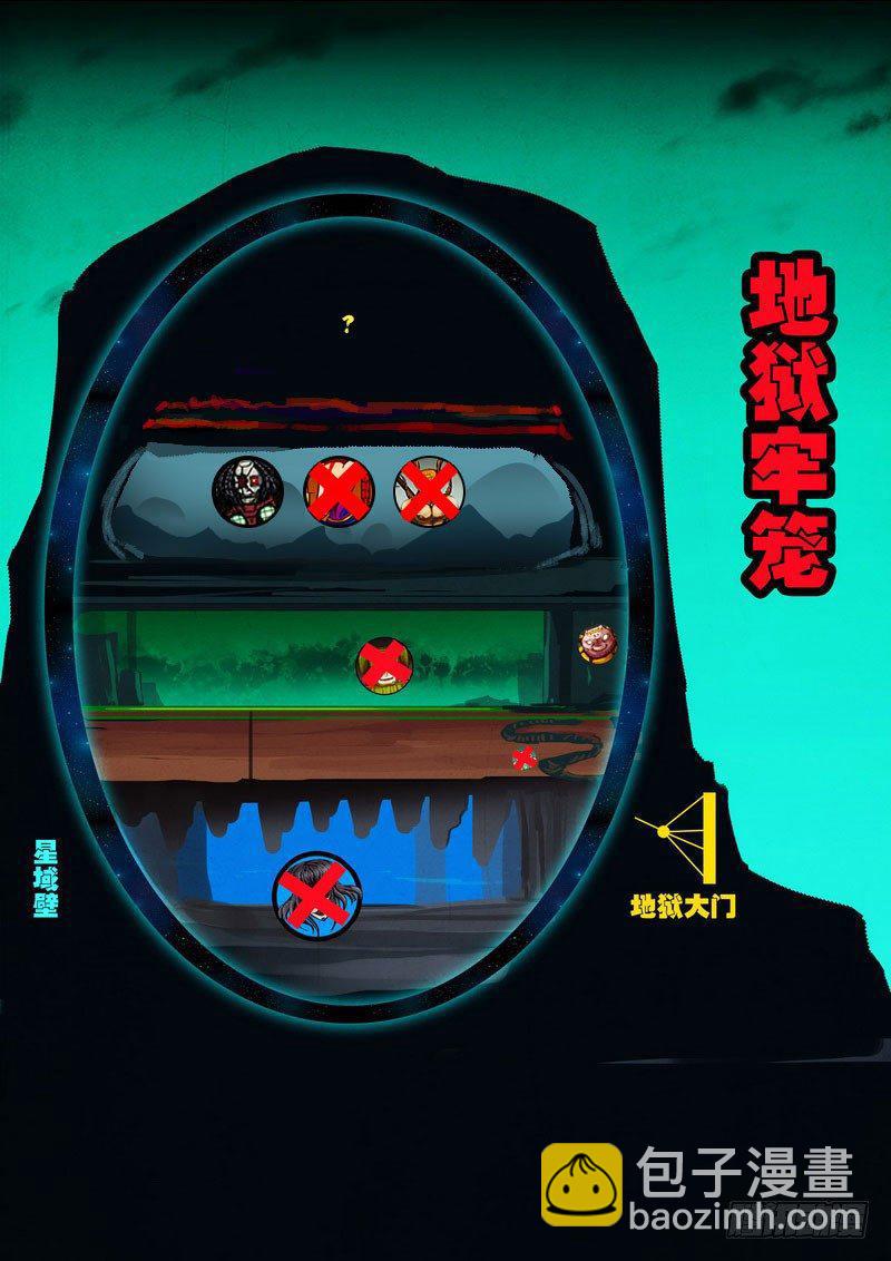 第0215集-第431话