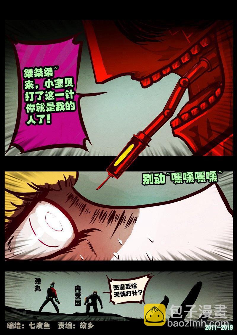 第0215集-第431话