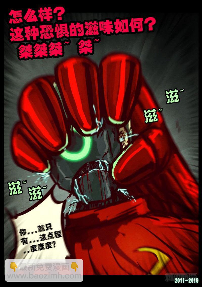 第0215集-第431话