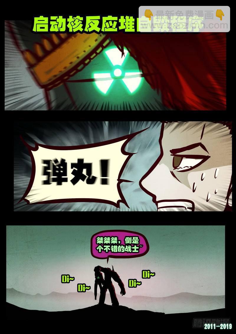 第0215集-第431话