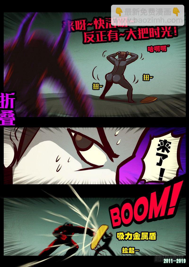 第0217集-第433话
