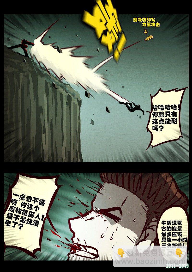 第0217集-第433话