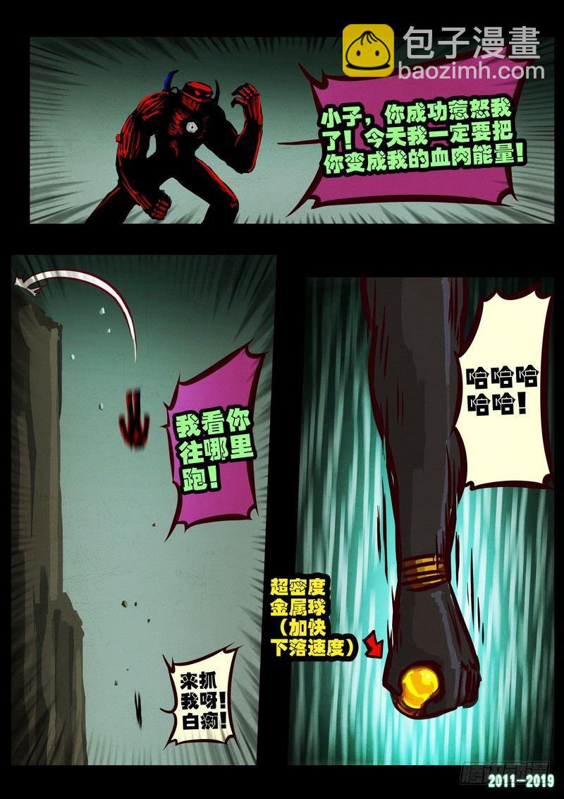 第0217集-第433话