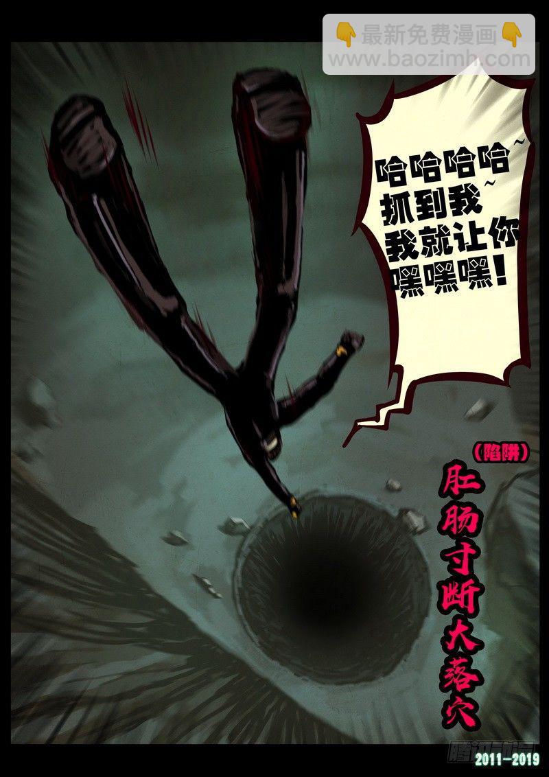 第0217集-第433话