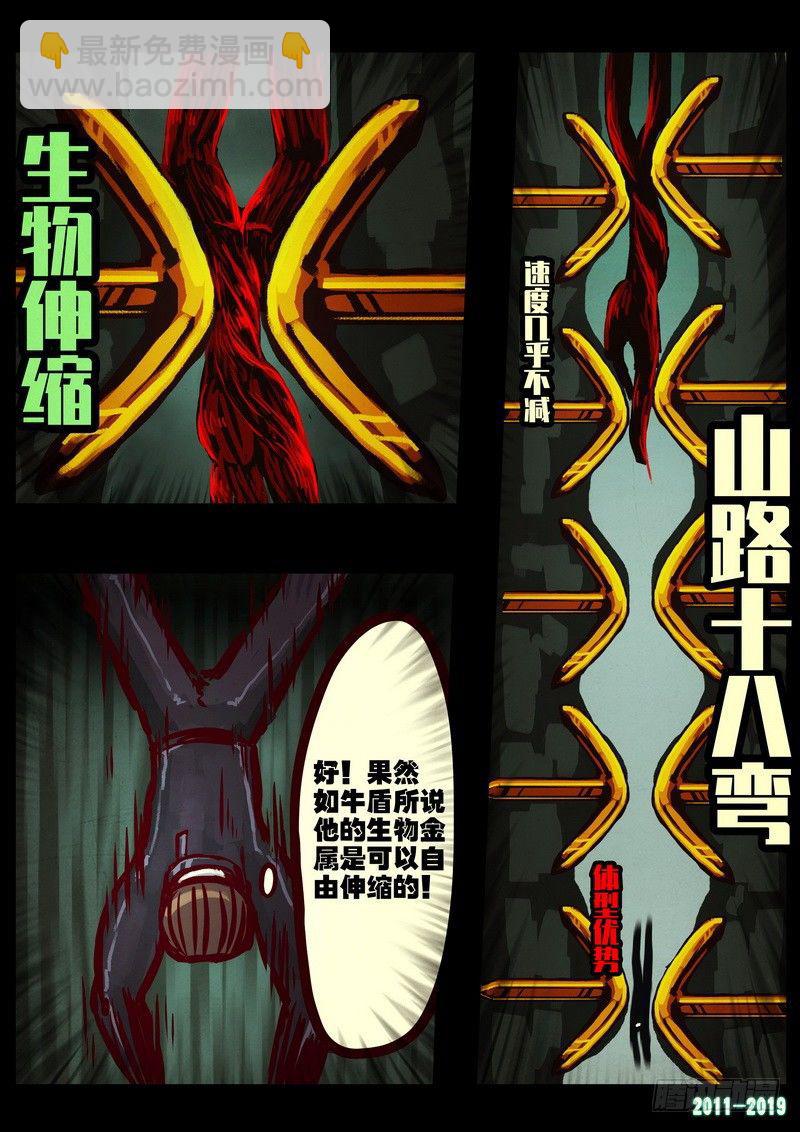 第0217集-第433话