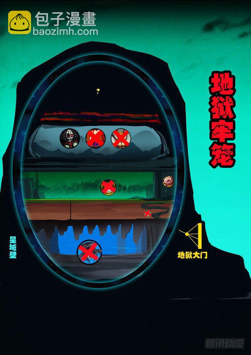 第0217集-第433话