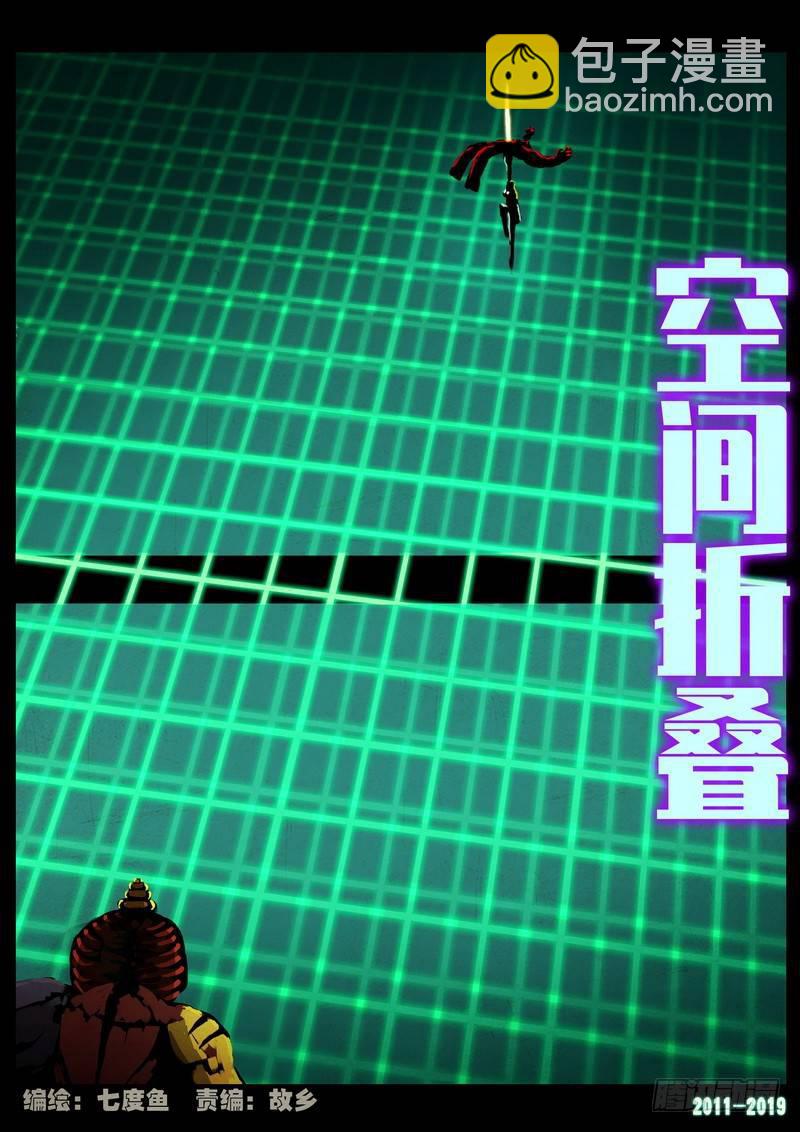 第0217集-第433话