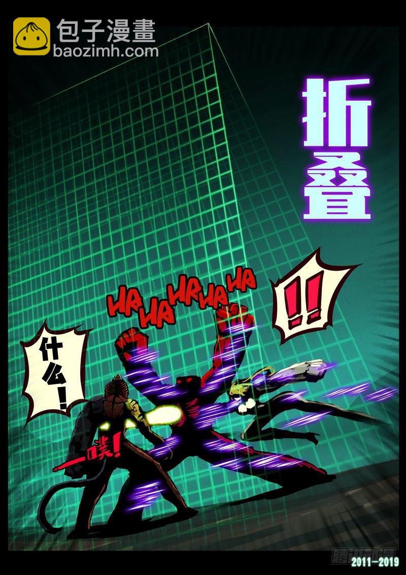 第0217集-第433话