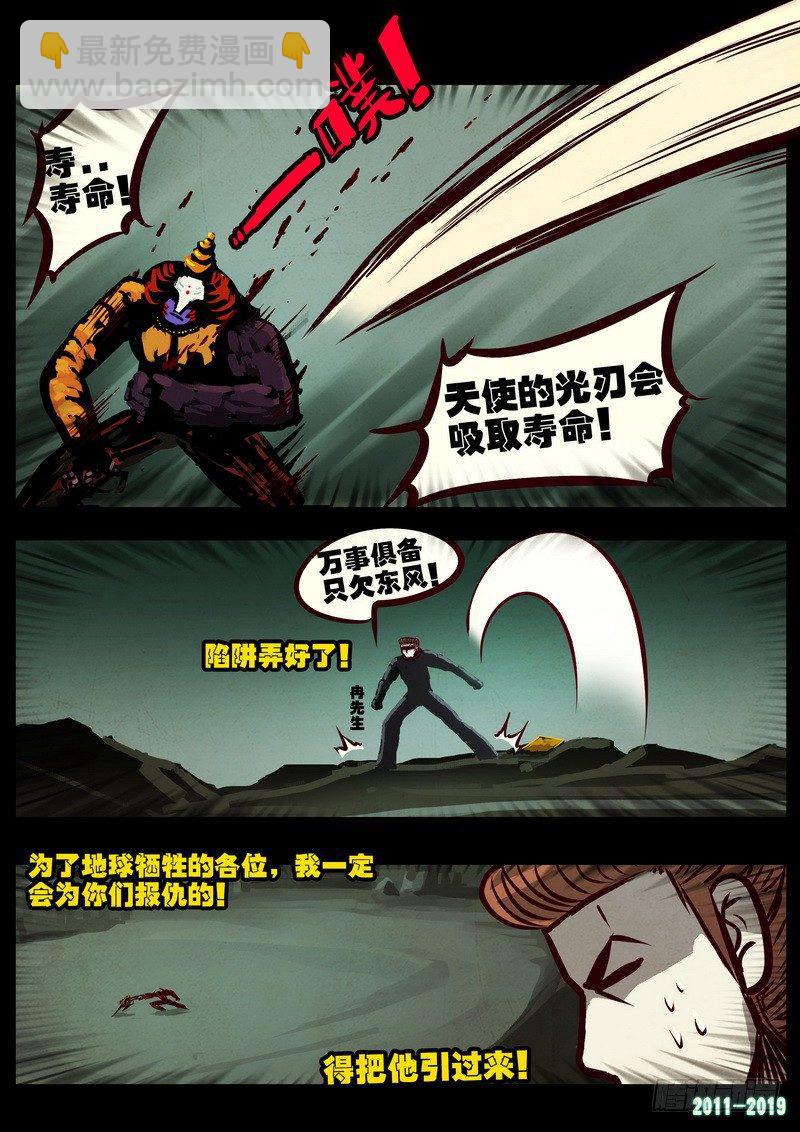 第0217集-第433话