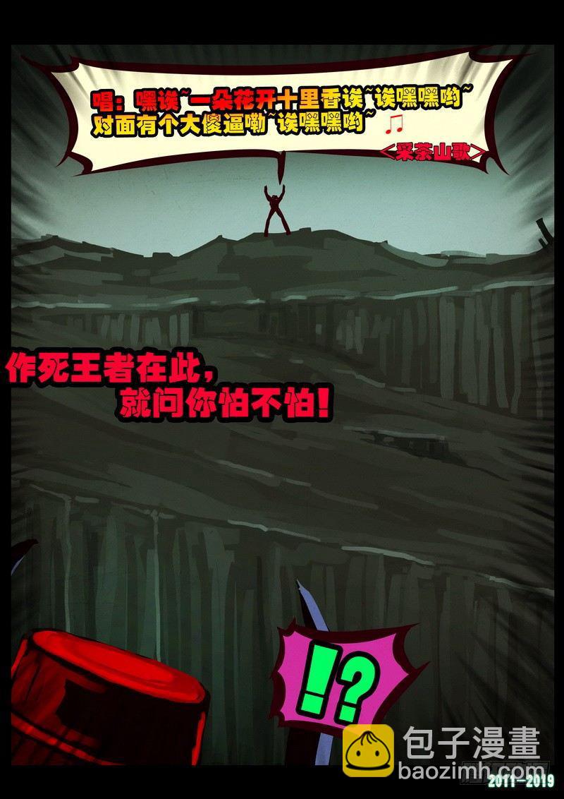 第0217集-第433话
