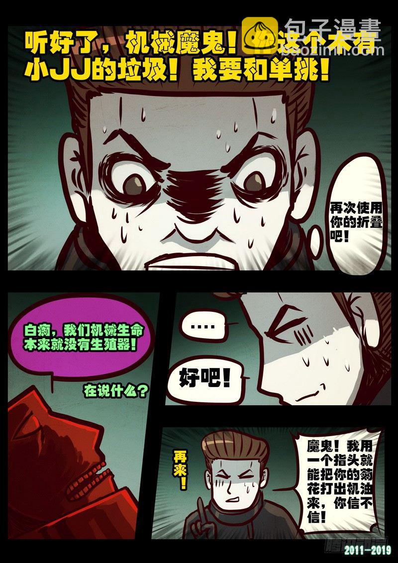 第0217集-第433话