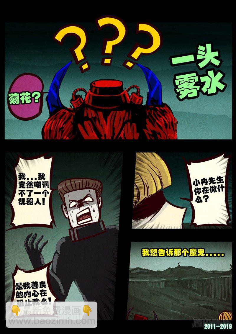 第0217集-第433话