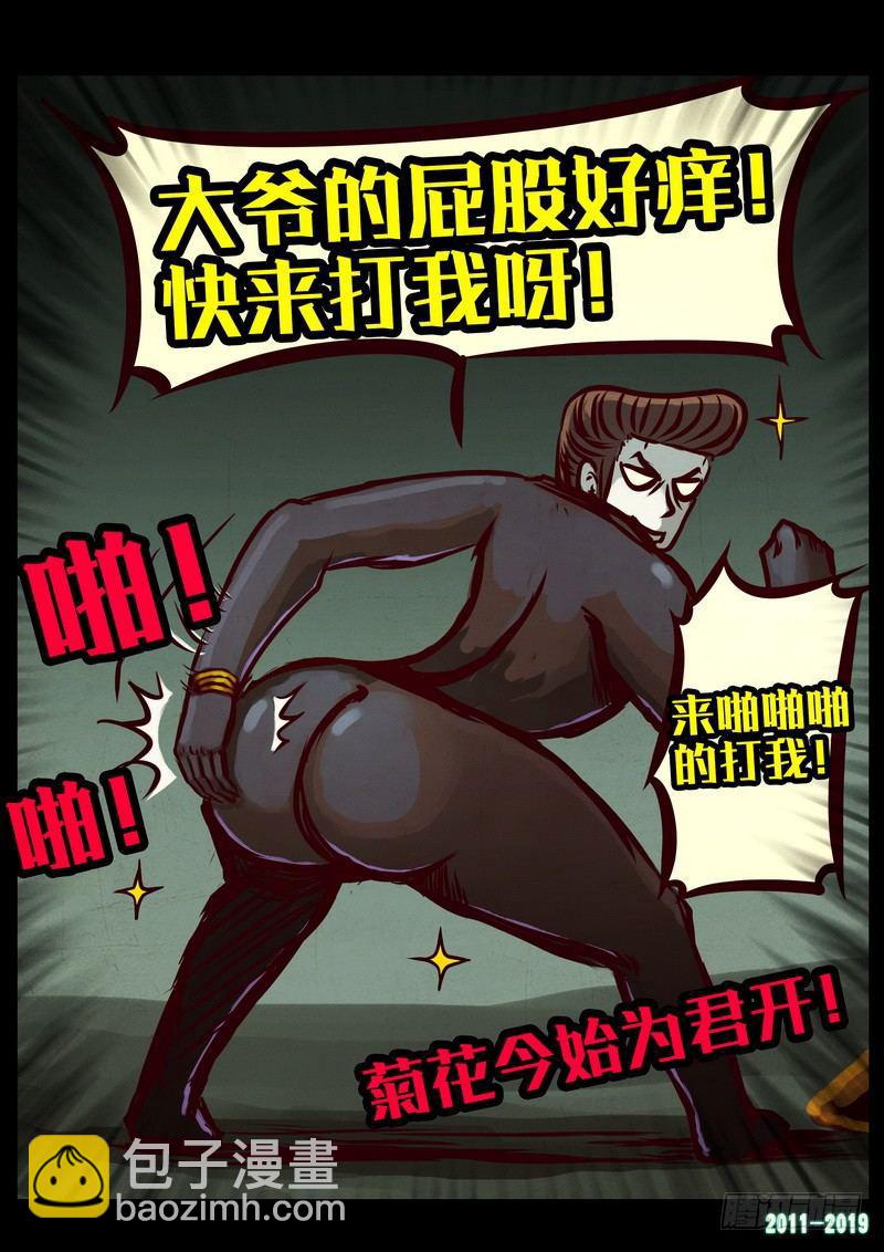 第0217集-第433话