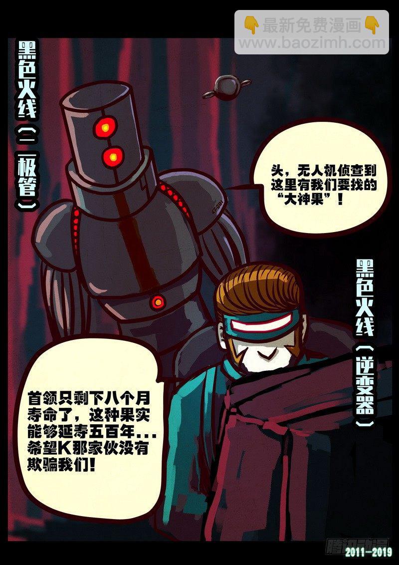 第0219集-第435话