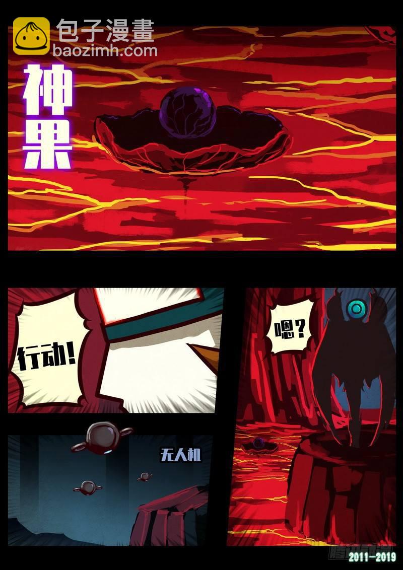 第0219集-第435话