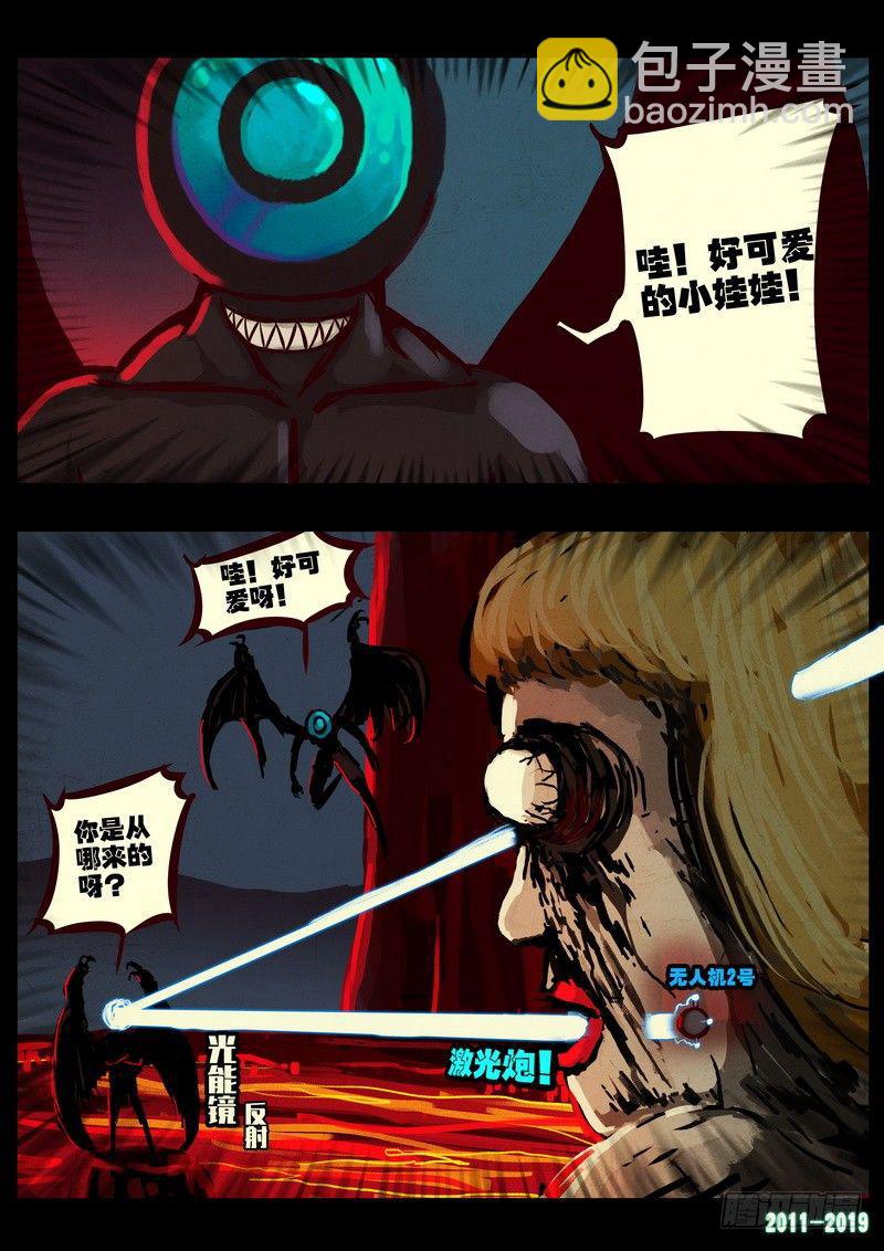 第0219集-第435话