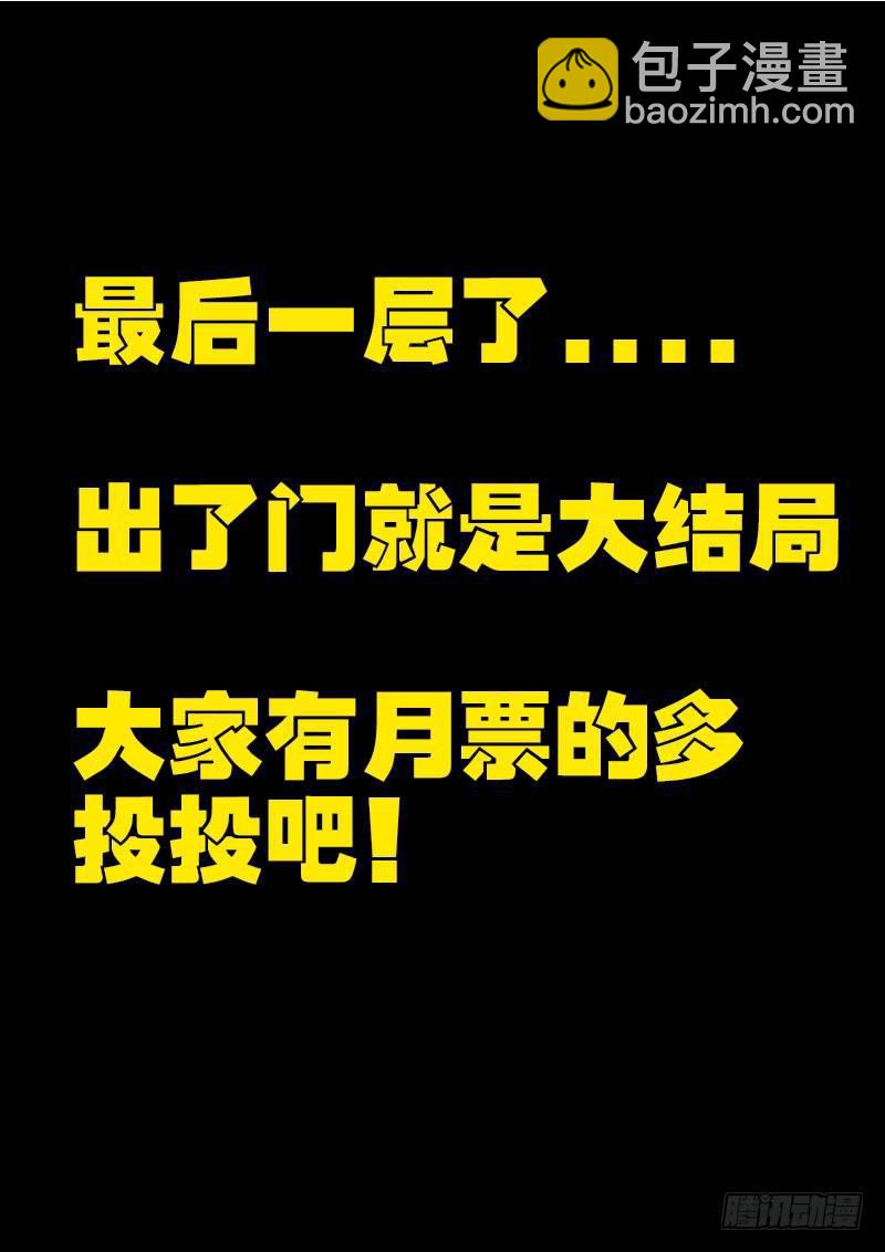 第0219集-第435话