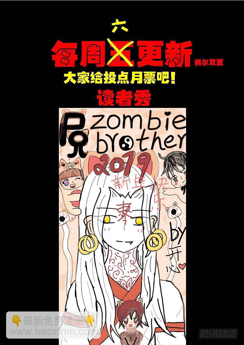 第0219集-第435话