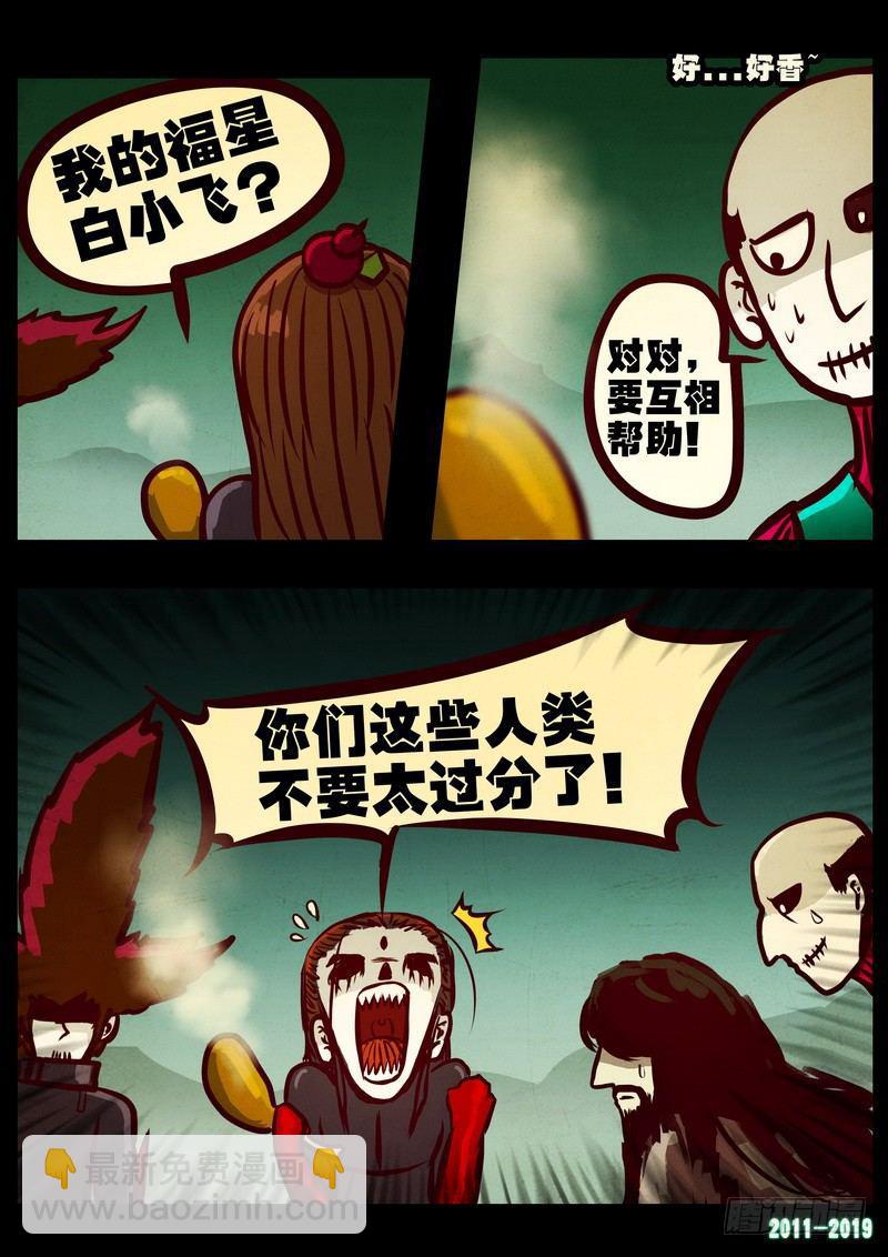 第0219集-第435话