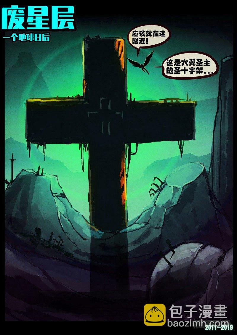 第0219集-第435话